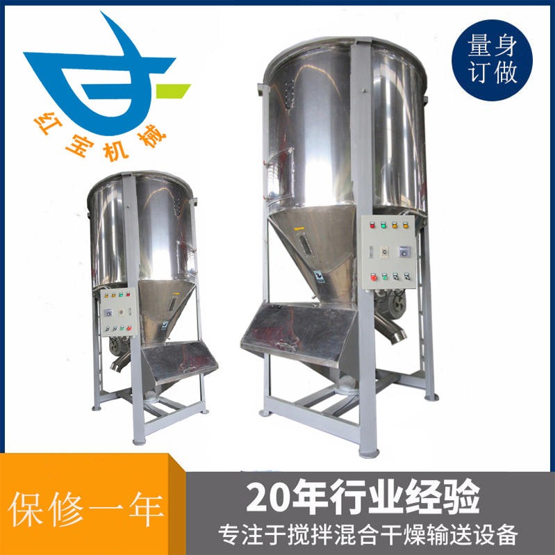 塑料攪拌烘干機軸承直接影響到機器的使用壽命和運轉(zhuǎn)率，注入的潤滑油必須清潔