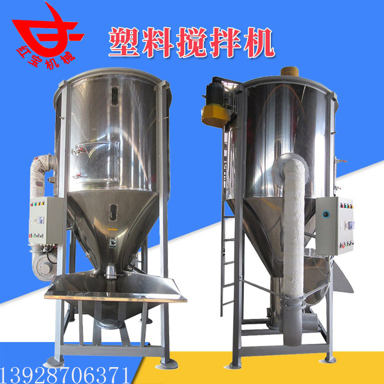 2000kg螺旋式混料干燥機現(xiàn)貨水果框?qū)Ｓ? />
                    </div>
                    <span>2000kg螺旋式混料干燥機現(xiàn)貨水果框?qū)Ｓ?/span>
                </a>
            </li>
    </ul>
    
<!--MvcPager v2.0 for ASP.NET MVC 4.0+ ? 2009-2013 Webdiyer (http://www.webdiyer.com)-->

</div>


        <div   id=